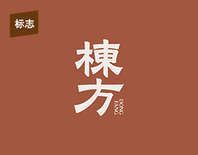 二〇二二品牌徽標設計合輯 ◯ 2022 Brand Logo Design