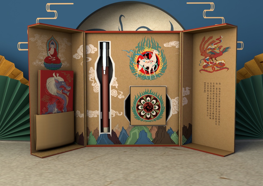 敦煌文创包装设计