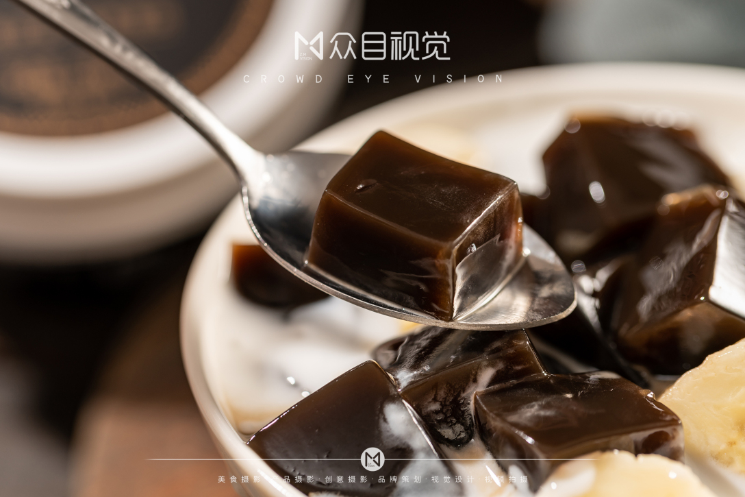 龟苓膏 | 美食拍摄 x 众目摄影 |-古田路9号-品牌创意/版权保护平台