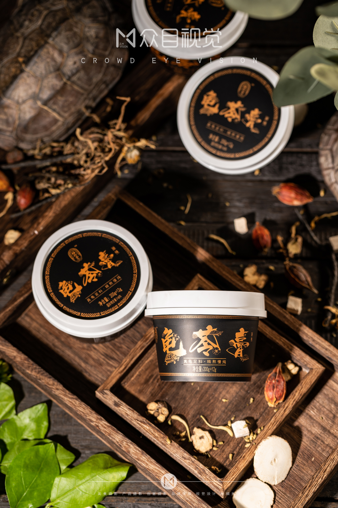 龟苓膏 | 美食拍摄 x 众目摄影 |-古田路9号-品牌创意/版权保护平台