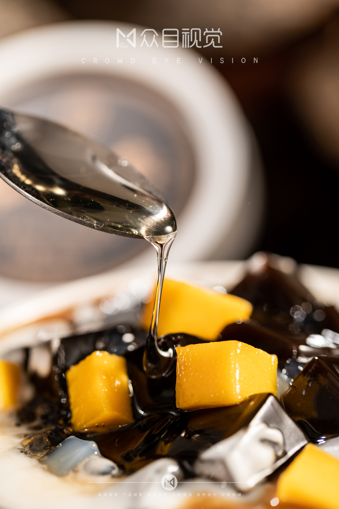 龟苓膏 | 美食拍摄 x 众目摄影 |-古田路9号-品牌创意/版权保护平台