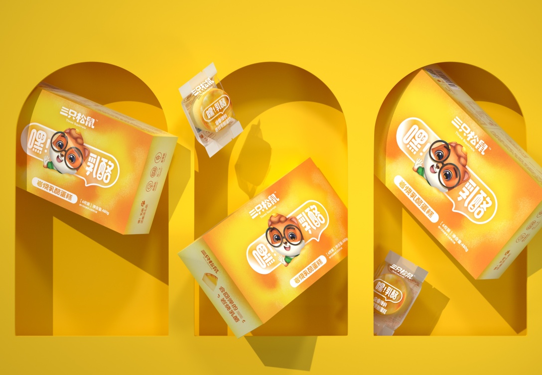 尚智三只松鼠松鼠零食包装大合集