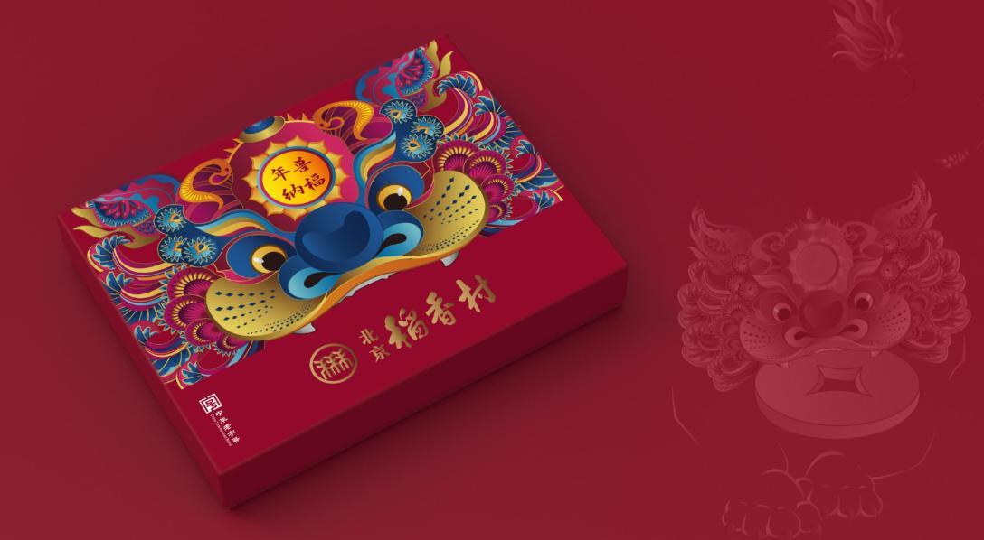 稻香村礼盒设计