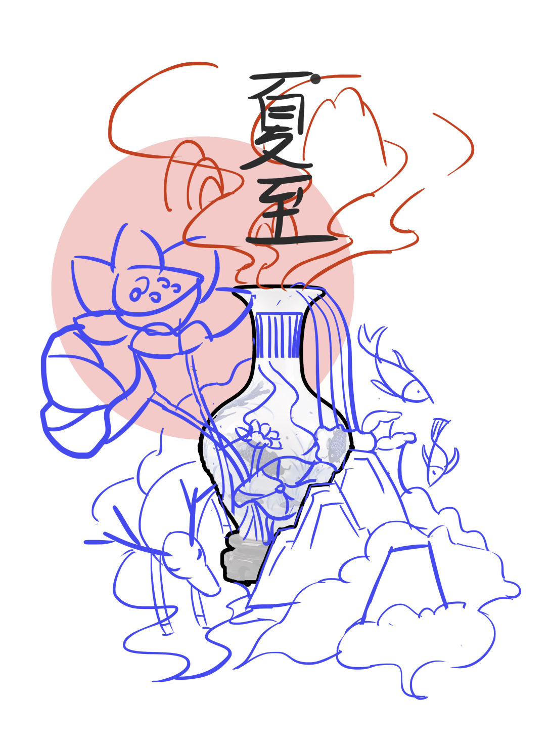 二十四节气夏至