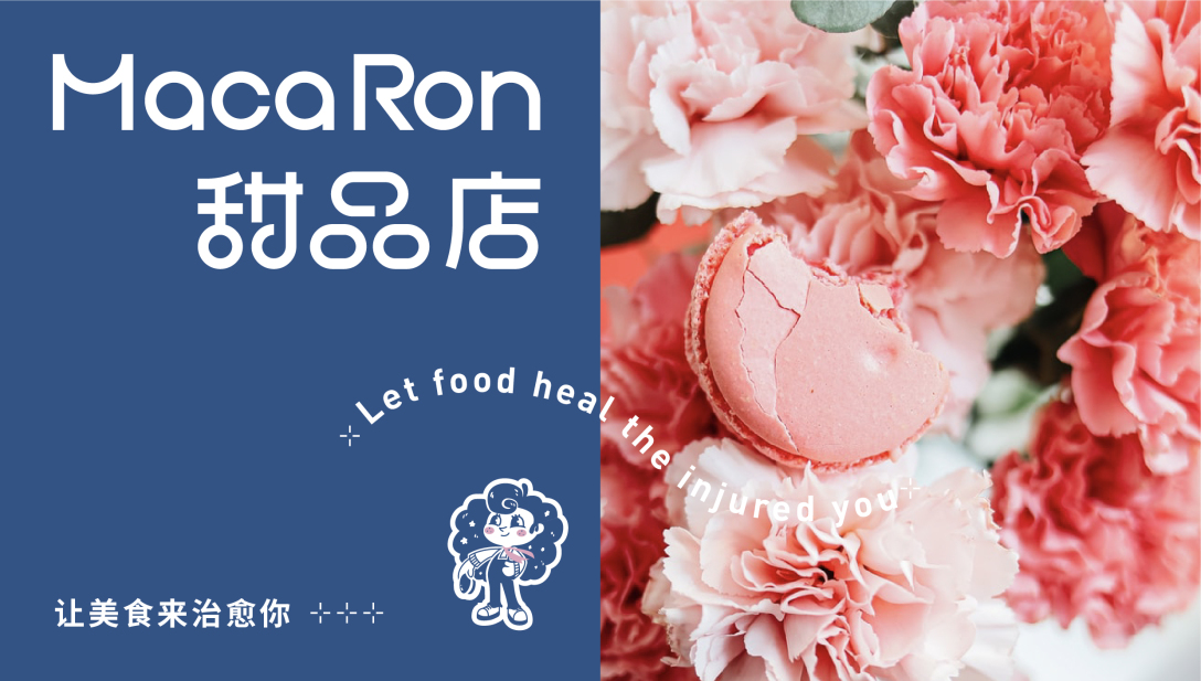 烘焙品牌vi设计甜品vi设计蛋糕店品牌vi设计logo