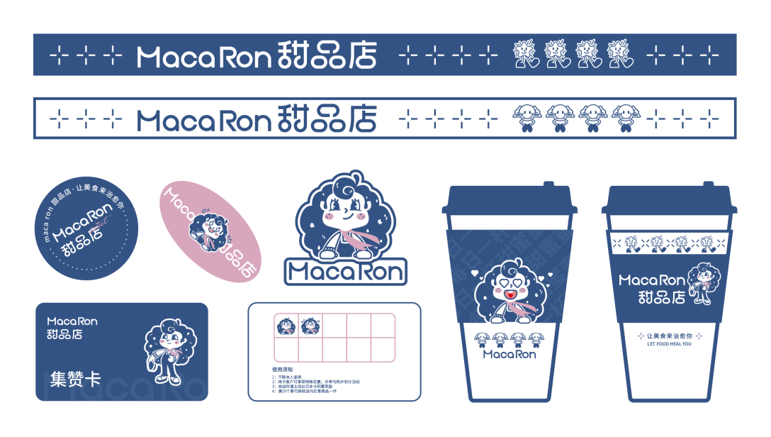 烘焙品牌 vi设计 甜品vi设计 蛋糕店品牌vi设计 logo