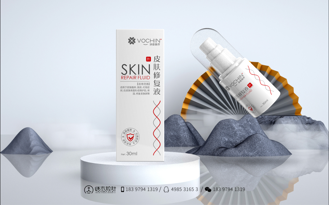 沃臣皮肤修复液聚乙二醇甘油敷料包装设计悟杰品牌视觉设计