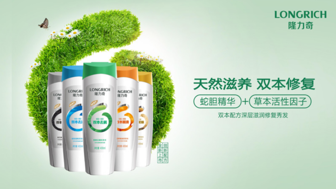 致力于让中国老百姓"买得到,用得起"日化产品的隆力奇洗发水,其铺货