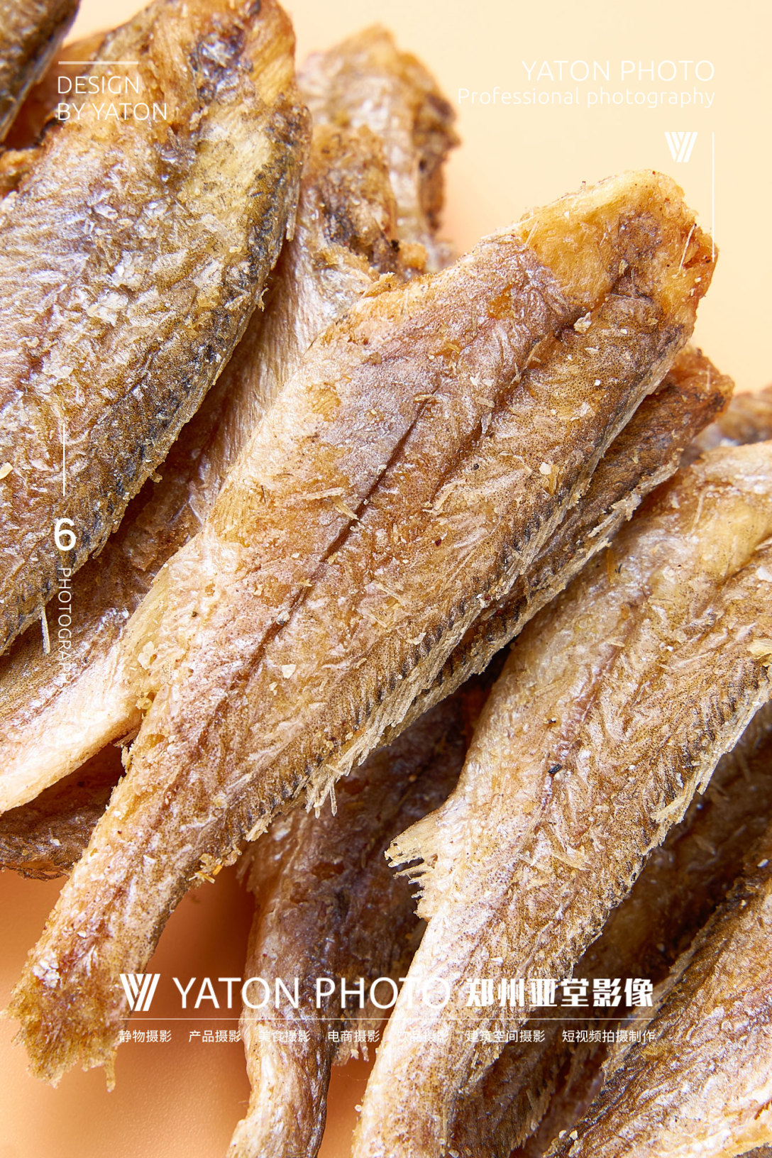 黄鱼酥拍摄美食摄影郑州亚堂美食产品摄影