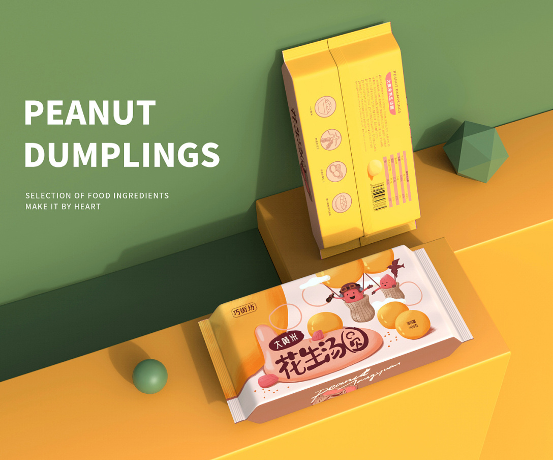 油条包装 汤圆包装 包子包装 饺子包装 食品包装 早餐