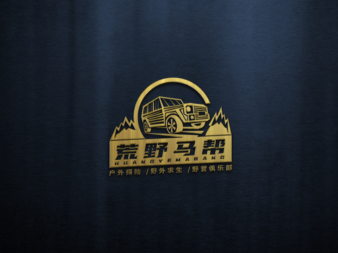 logo 越野俱乐部 野外求生 户外运动越野赛车娱乐 logo-古田路9号