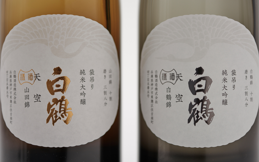 白鹤| 清酒包装