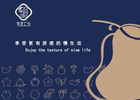 "有质感,慢生活"——伟望公社vi系统及包装设计