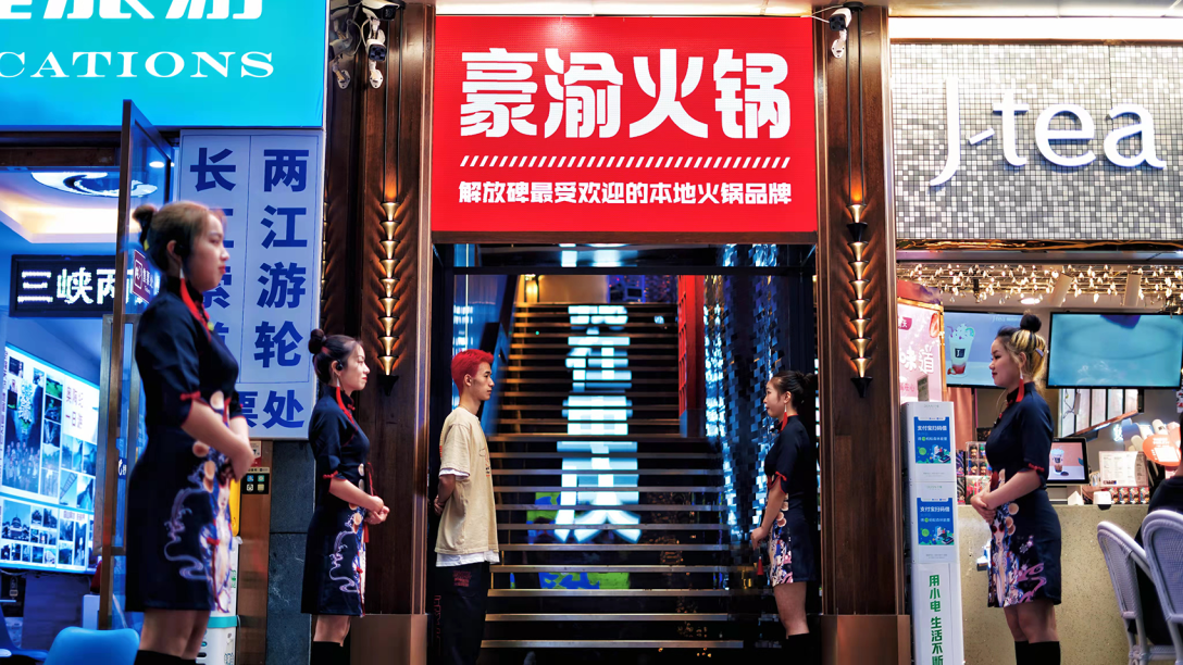 豪渝火锅重庆潮流先锋概念店魔戏空间设计案例