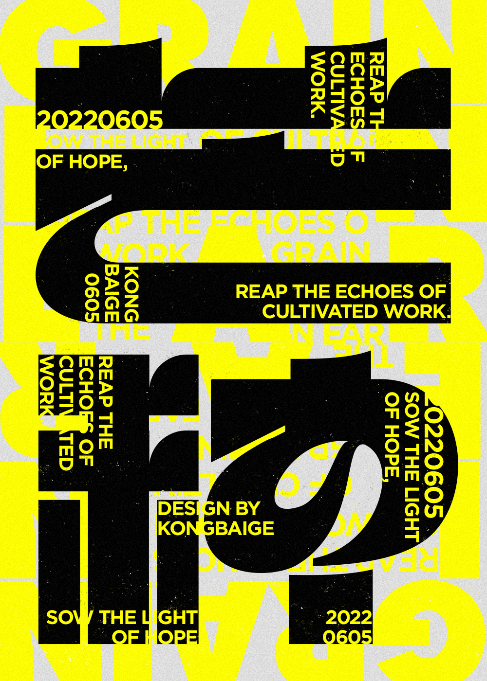 字体海报 | 字体设计 | 海报设计-古田路9号-品牌创意/版权保护平台