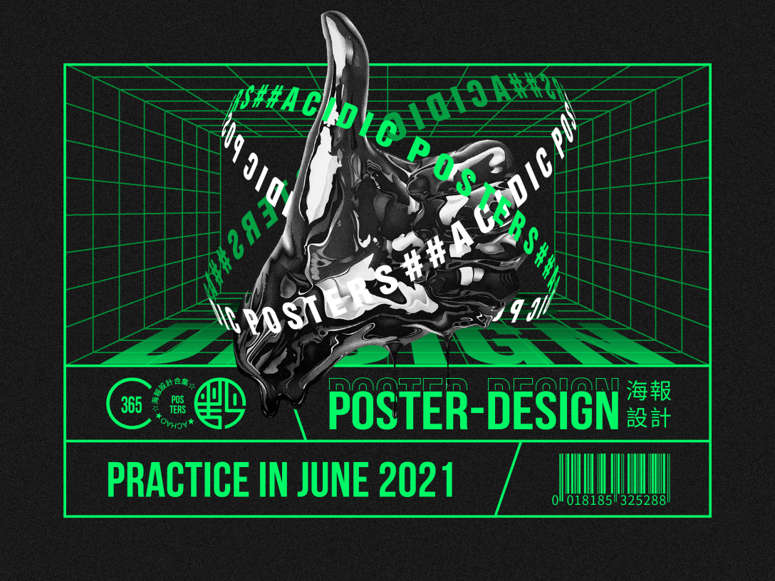2021海报设计练习丨6月合集