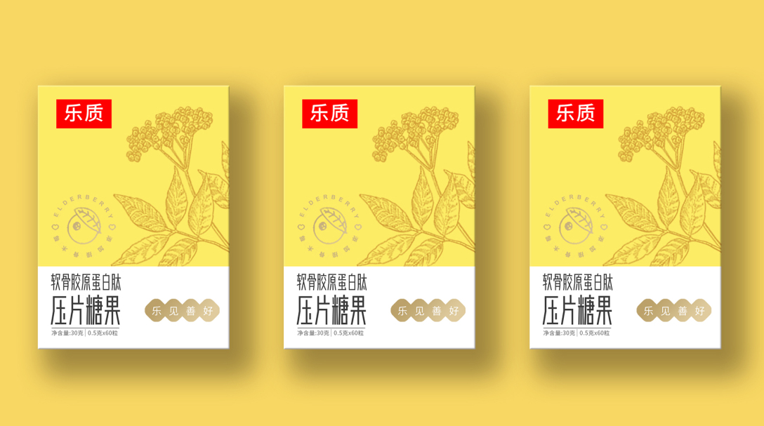 胶原蛋白肽压片糖果包装设计