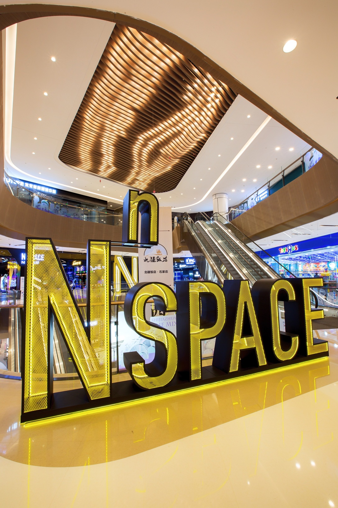 石家庄万象城n次方空间nspace