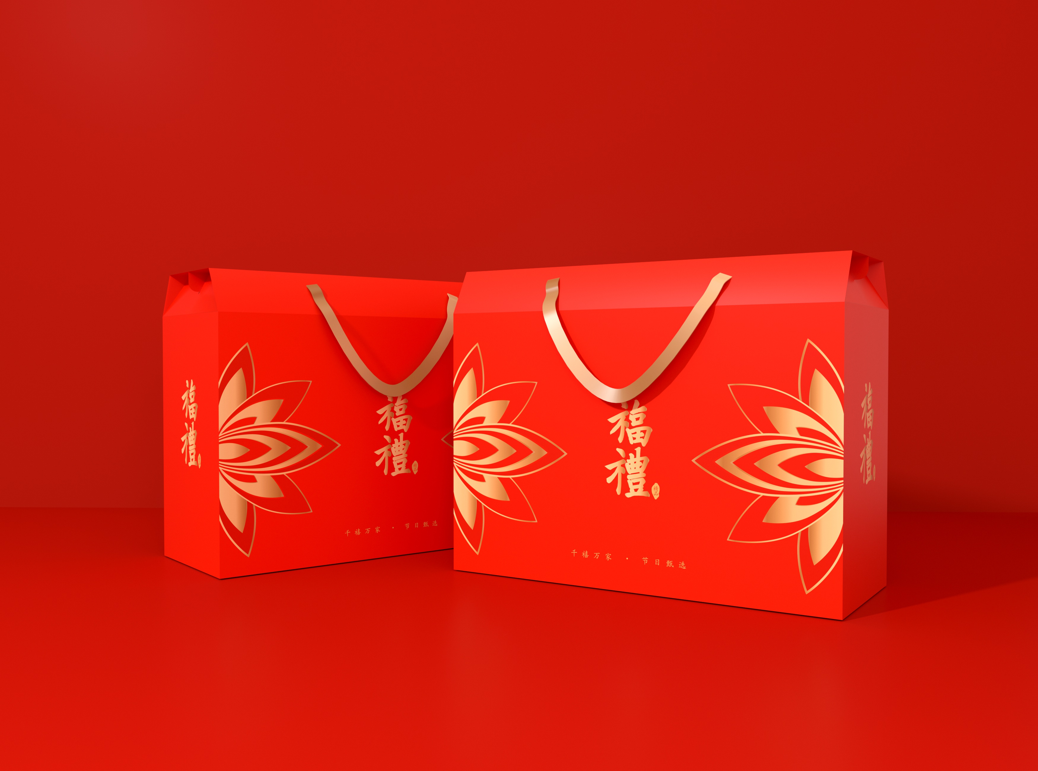 高端大气喜庆新年节日通用礼盒,食品礼盒,水果礼盒