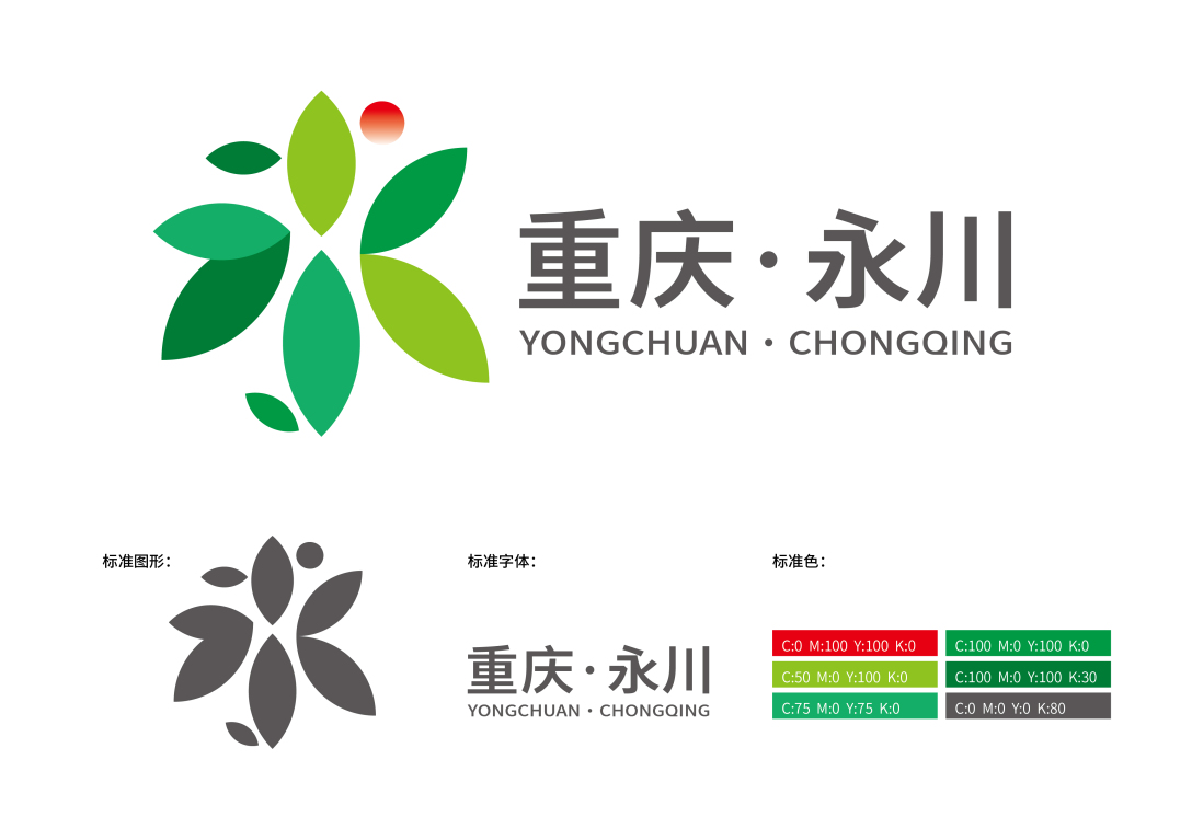 茶山竹海在永川-古田路9号-品牌创意/版权保护平台