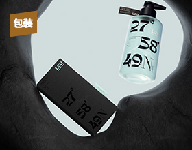 五克氮LU｜高端男士 洗护品牌概念包装设计