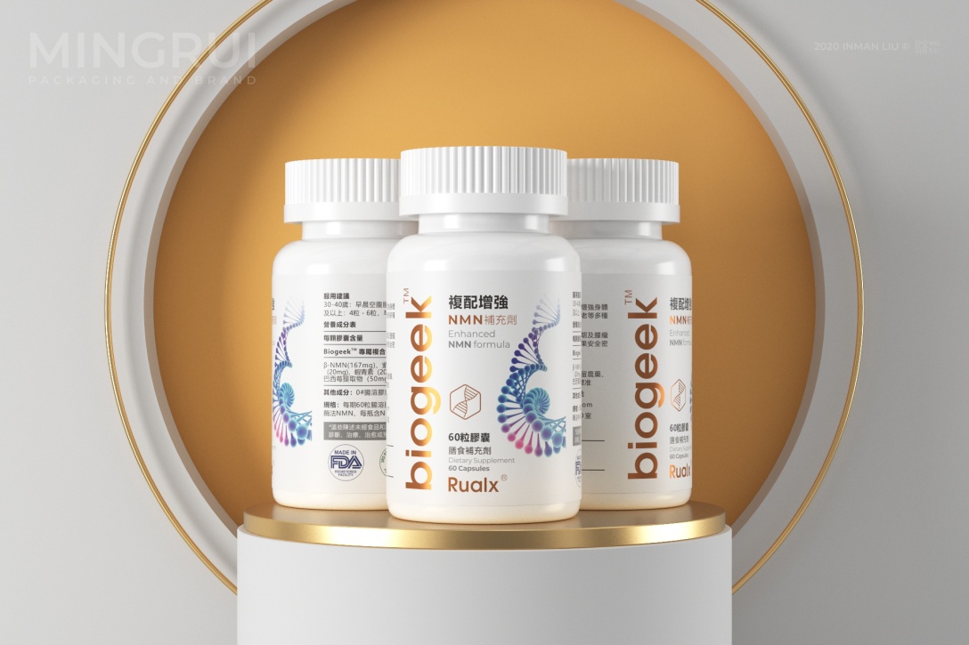 保健品nmn抗衰老产品保健食品复配增强nmn补充剂包装设计08刘益铭