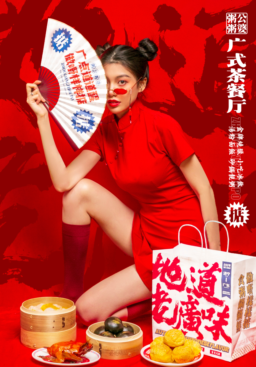 植氏粥公粥婆新国潮老广味看文化赋能如何助力15年老字号破冰突围