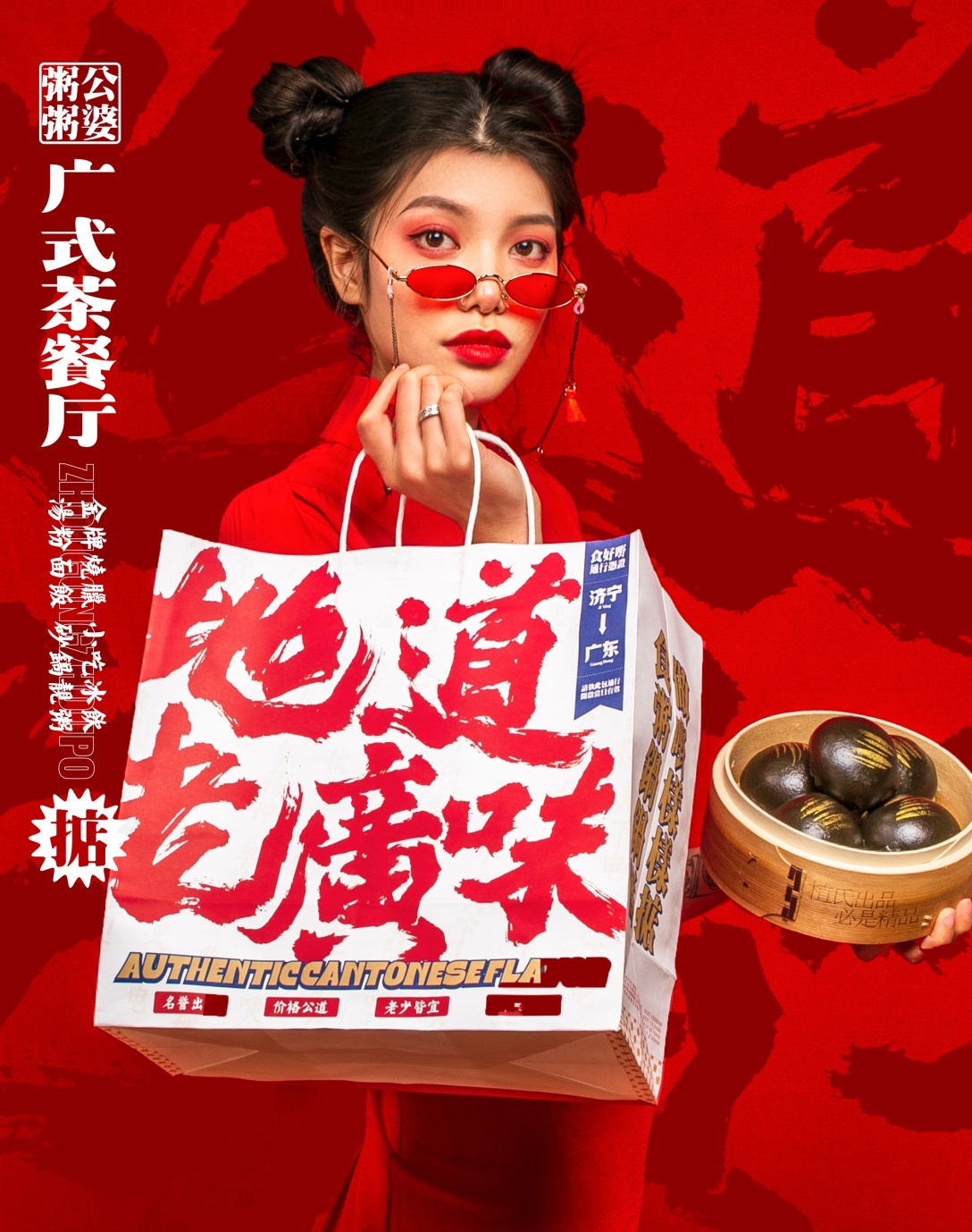 植氏粥公粥婆新国潮老广味看文化赋能如何助力15年老字号破冰突围