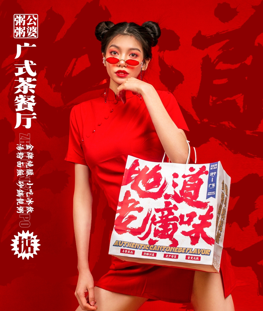 植氏粥公粥婆新国潮老广味看文化赋能如何助力15年老字号破冰突围