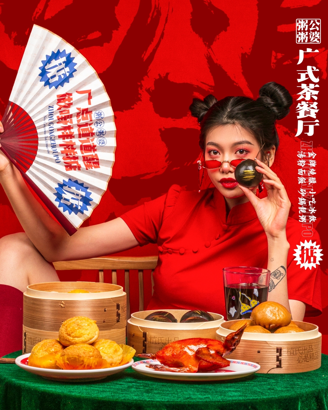 植氏粥公粥婆新国潮老广味看文化赋能如何助力15年老字号破冰突围