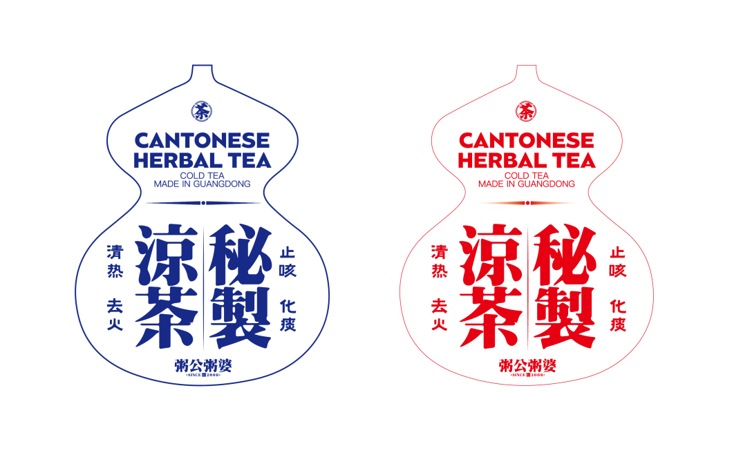 植氏粥公粥婆新国潮老广味看文化赋能如何助力15年老字号破冰突围