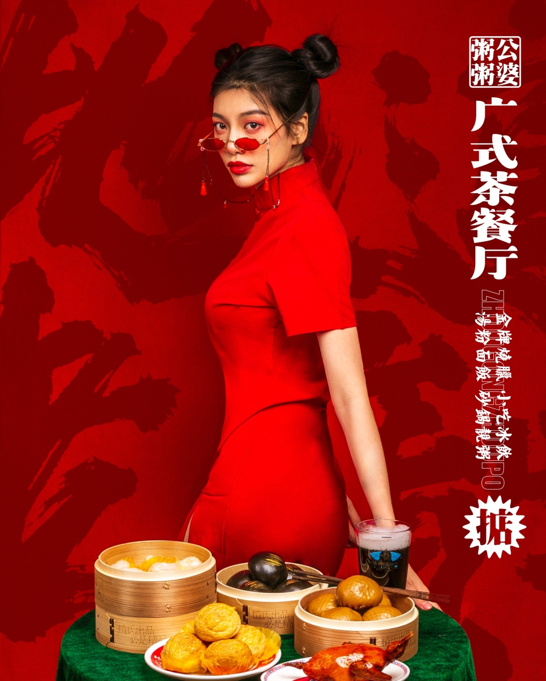 植氏粥公粥婆新国潮老广味看文化赋能如何助力15年老字号破冰突围