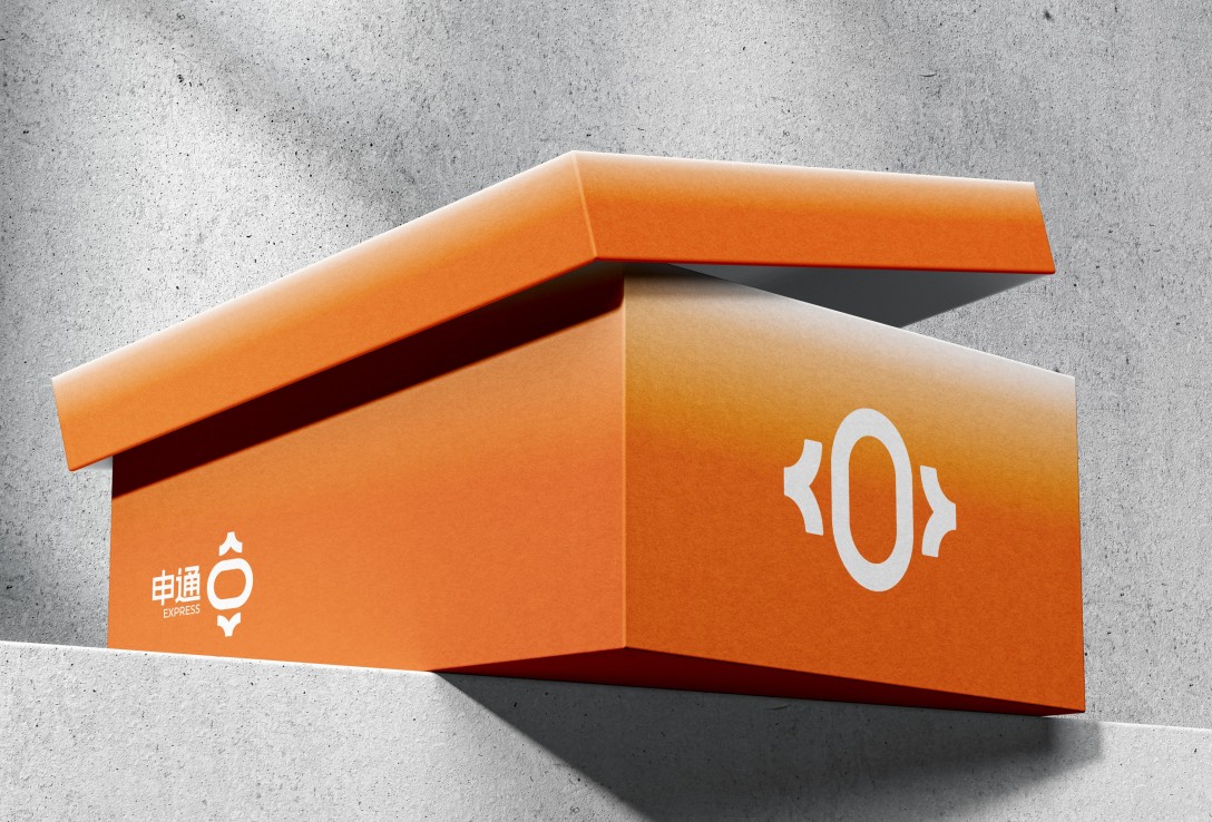 申通快递logo升级-古田路9号-品牌创意/版权保护平台