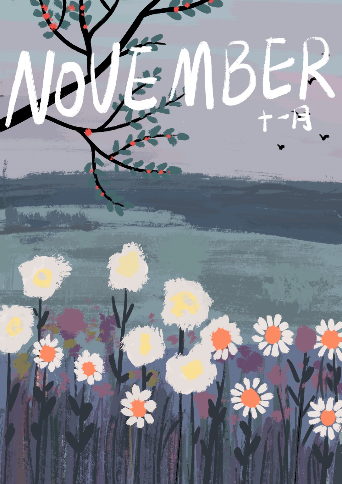 十二个月份小插画