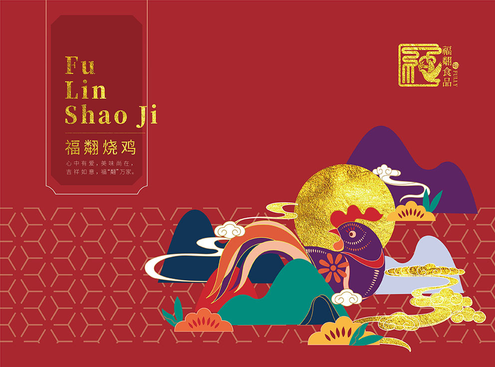 烧鸡特产包装