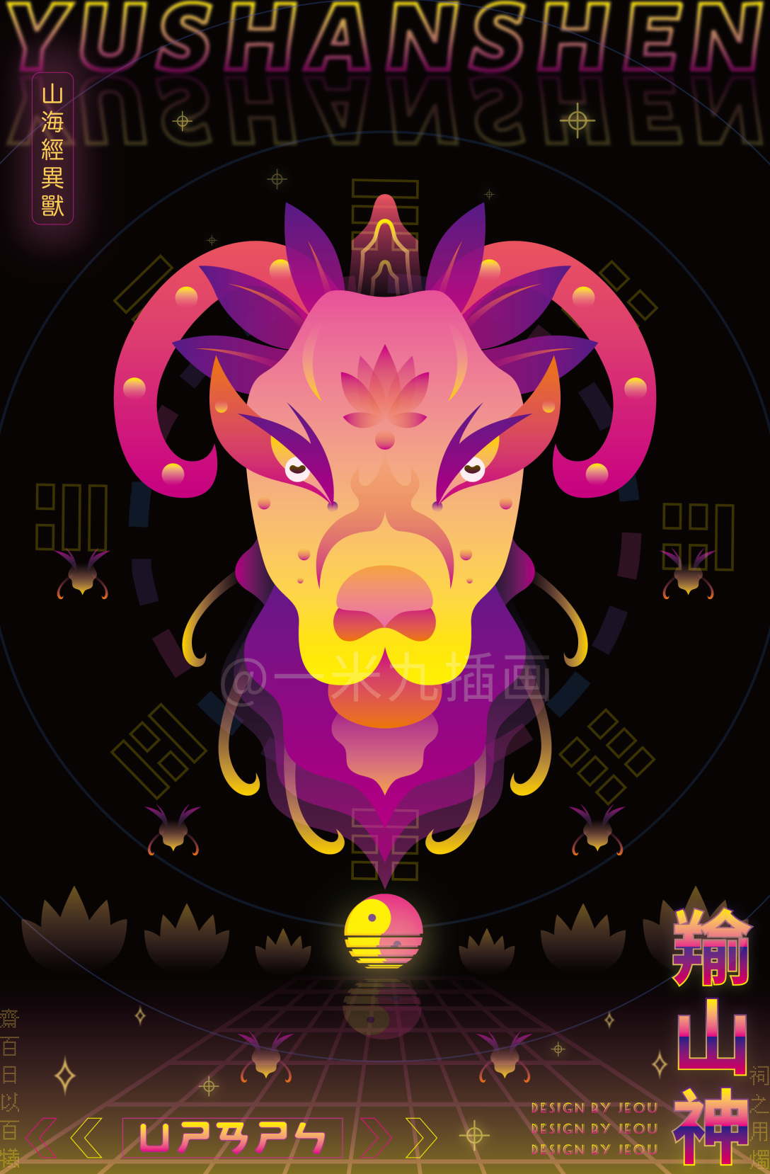 又西二百里,曰翠山,其上多椶枏,其下多竹箭,其阳多黄金,玉,其阴多旄牛