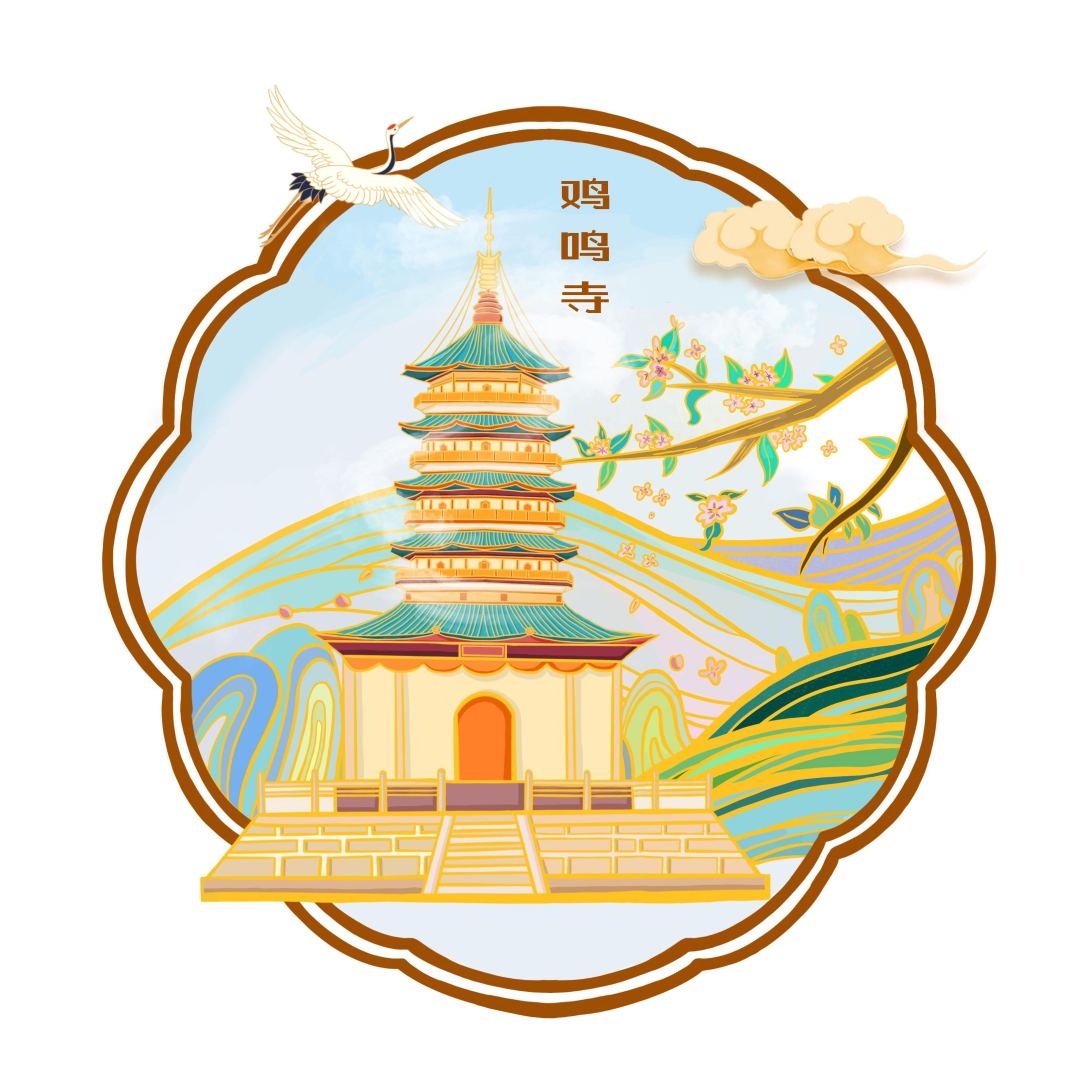 风景建筑,饮食文化等方面的元素进行提取,这些南京城市符号为文创产品