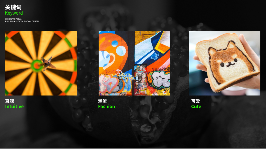 尚弈原创|阿里公益官|巨鹿三宝饮品包装设计全案-古田路9号-品牌创意