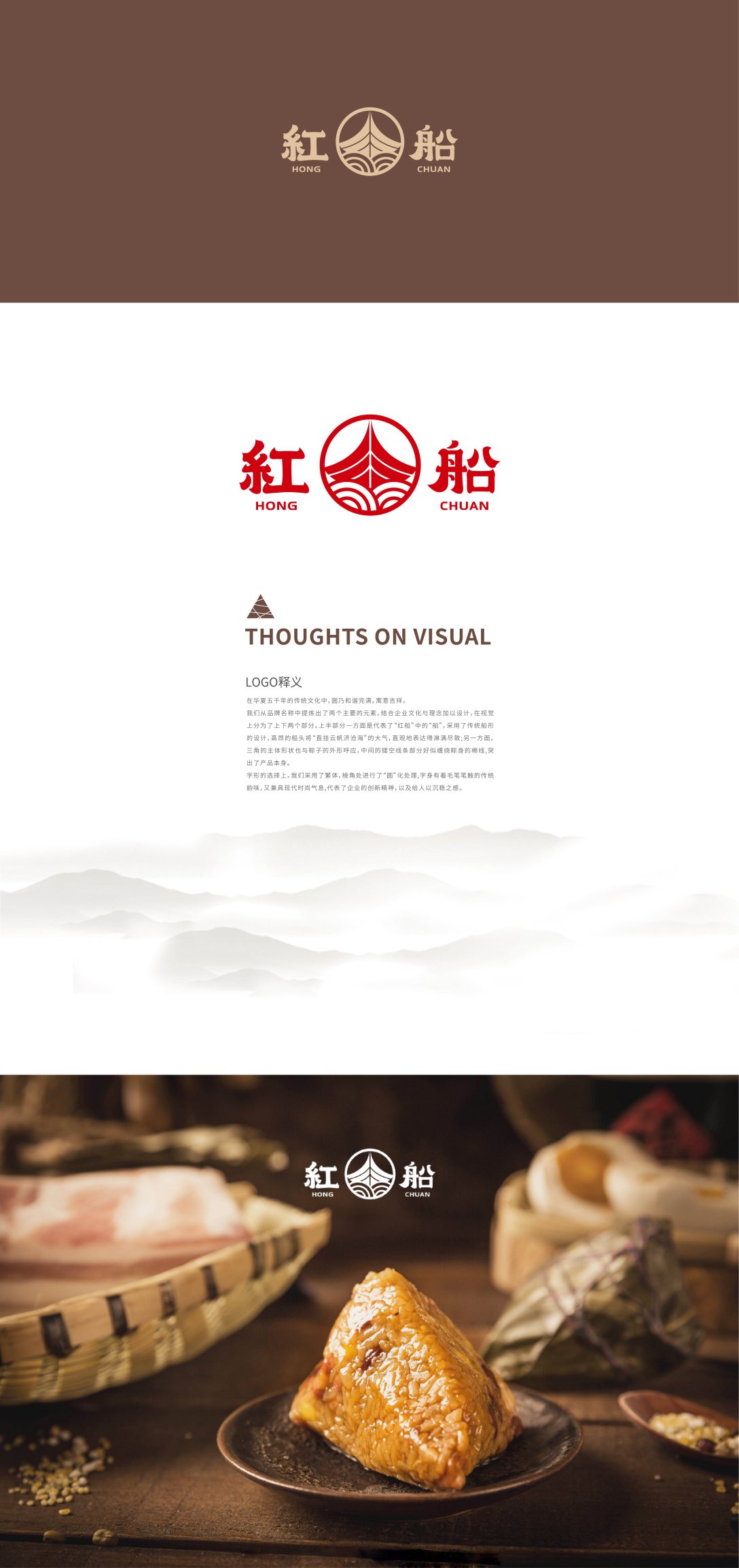 包装设计logo设计已收藏给他点赞0转发分享ta的作品已有17件作品您