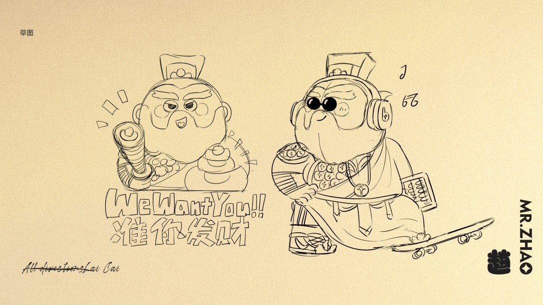 原创ip设计中国正财神赵公明ip形象设计