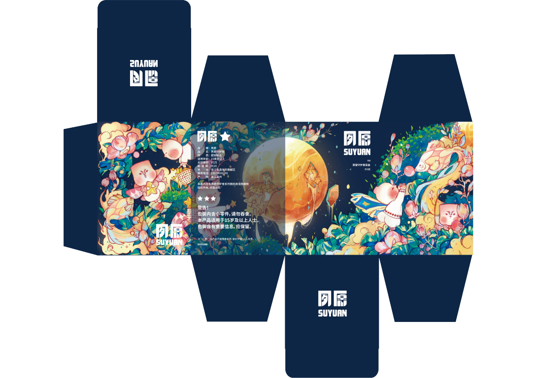 《夙愿》盲盒包装插画设计-古田路9号-品牌创意/版权保护平台
