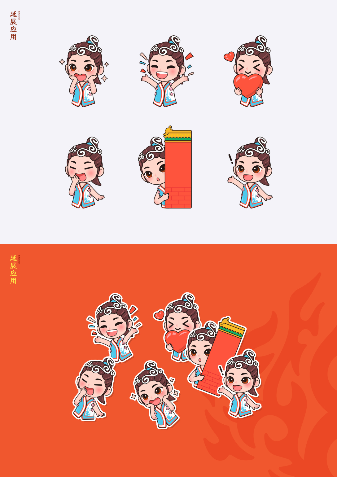 京西太平鼓|北京公共文化ip形象设计-古田路9号-品牌创意/版权保护