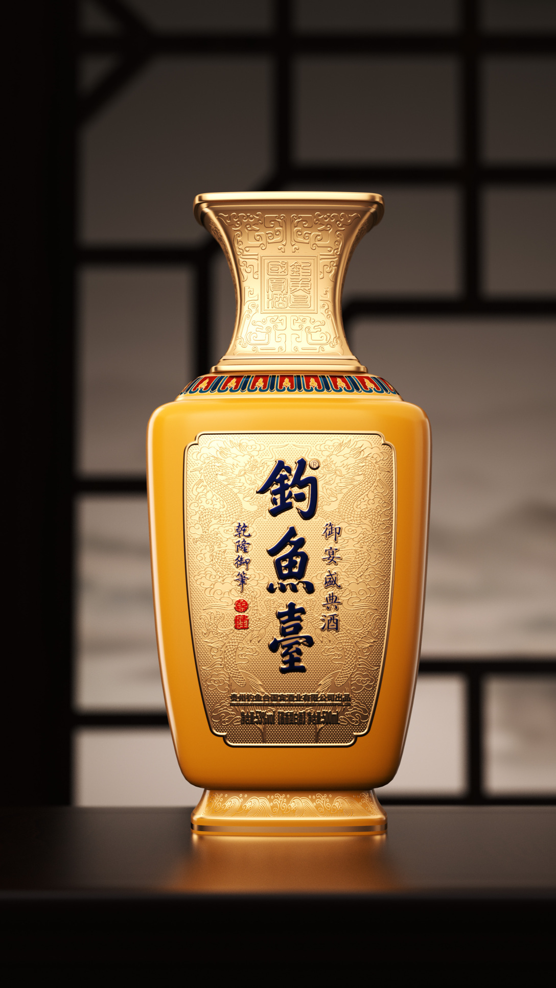 从文化感,高端性到稀缺性,我们用设计融合艺术,现代与雅奢,钓鱼台御宴