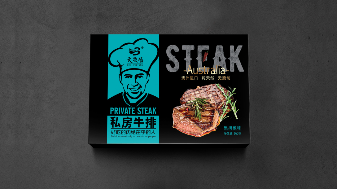 大牧场牛排包装设计