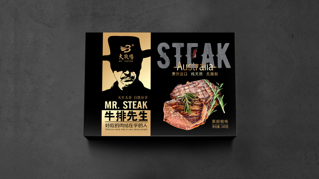 大牧场牛排包装设计