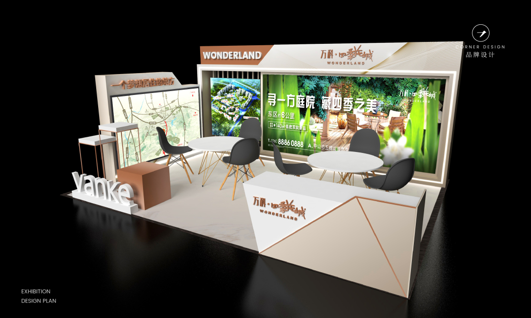 2020年小型展位美陈设计合集