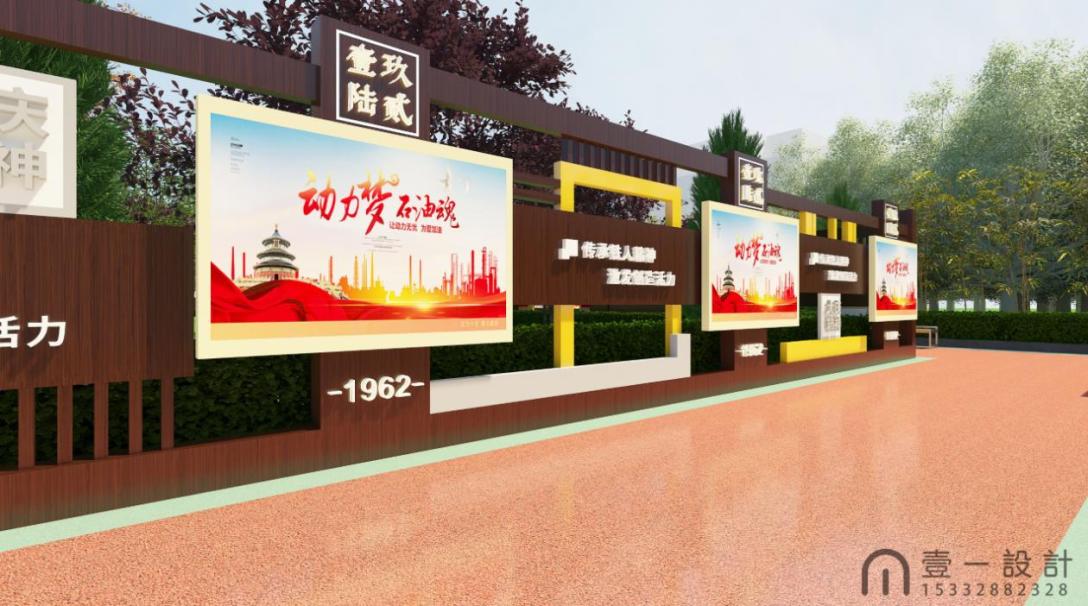 宣传栏-古田路9号-品牌创意/版权保护平台