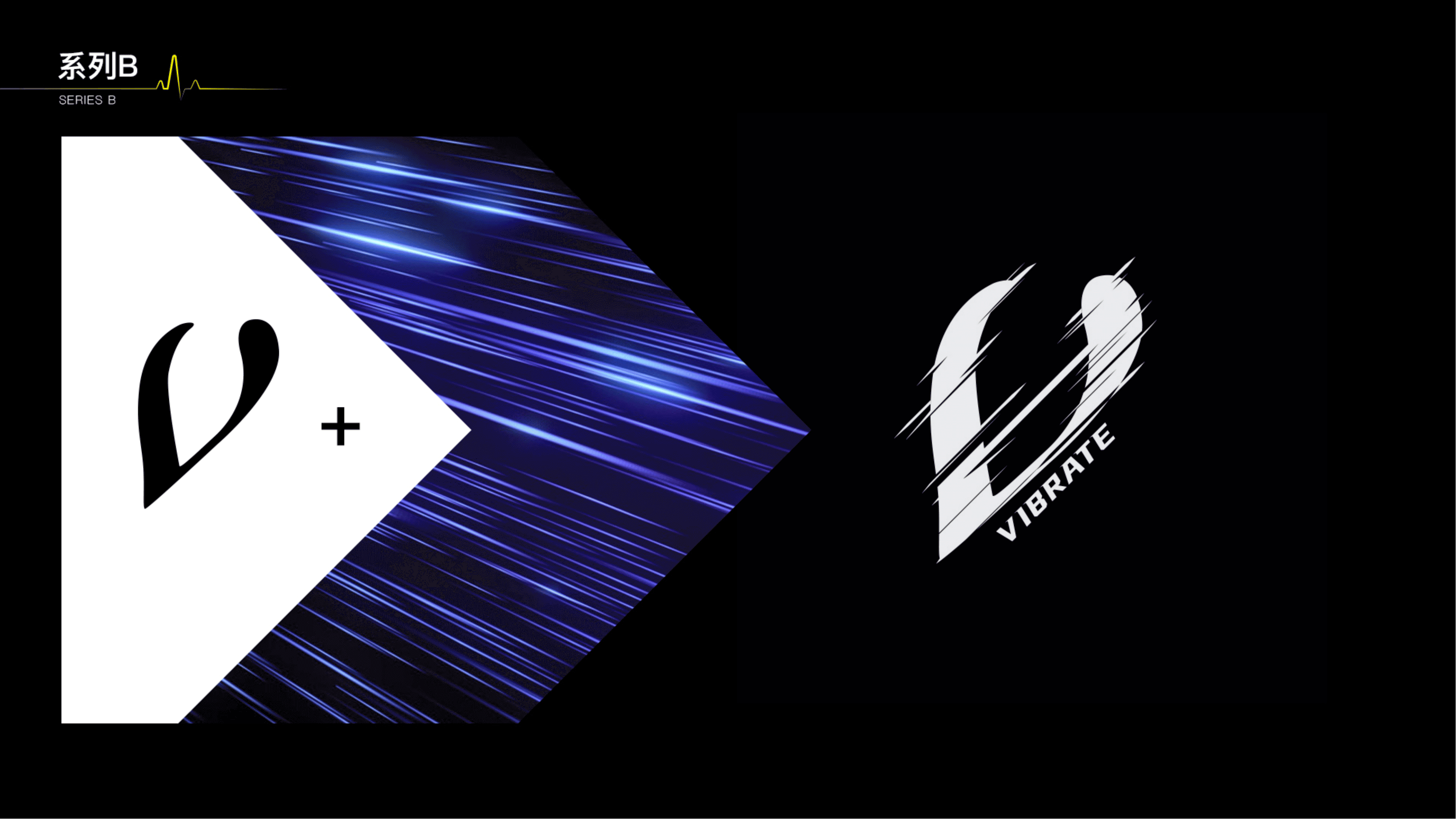 向北设计潮牌定义vibrate和世界一起振动起来