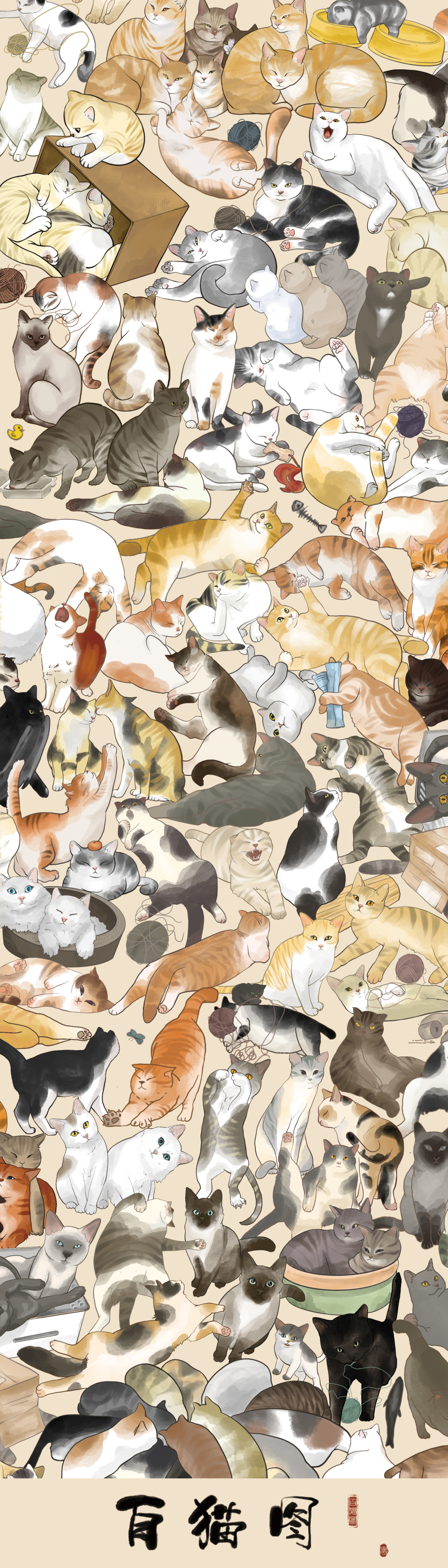 流浪猫百猫图系列插图文创及衍生品设计应用