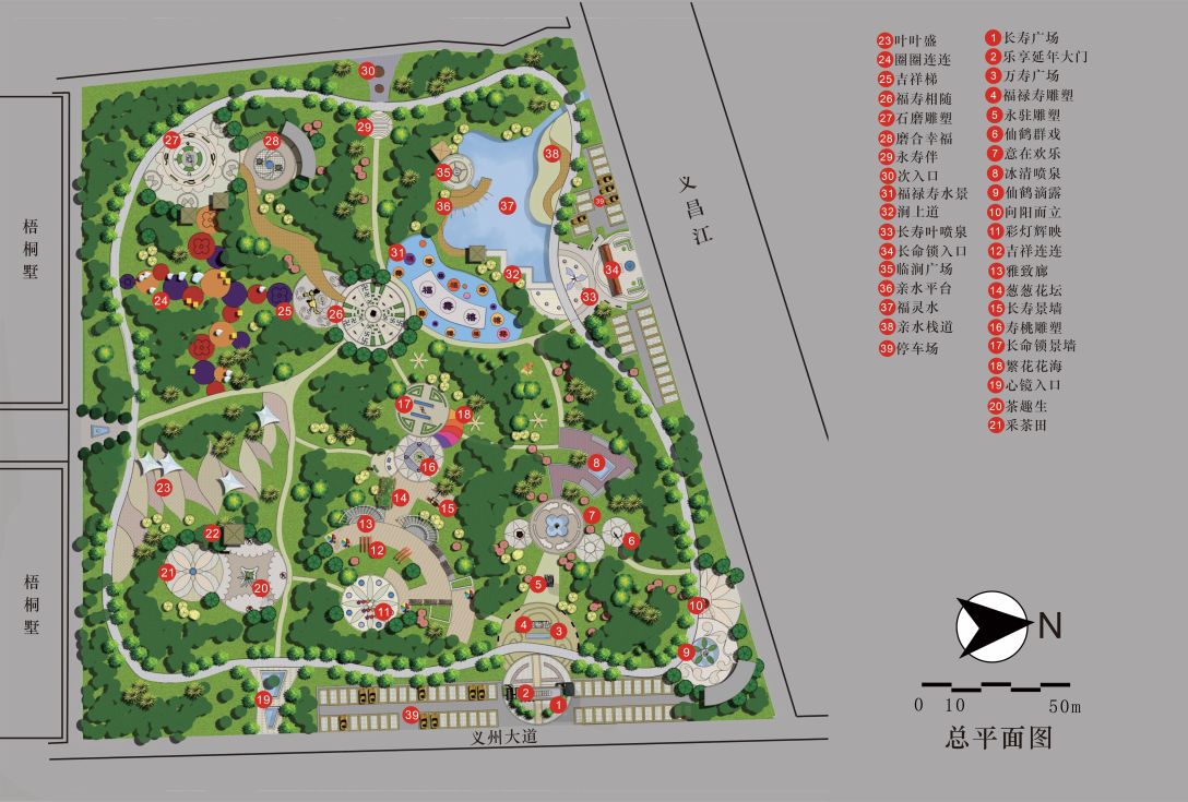 岑溪市长寿文化休闲公园设计